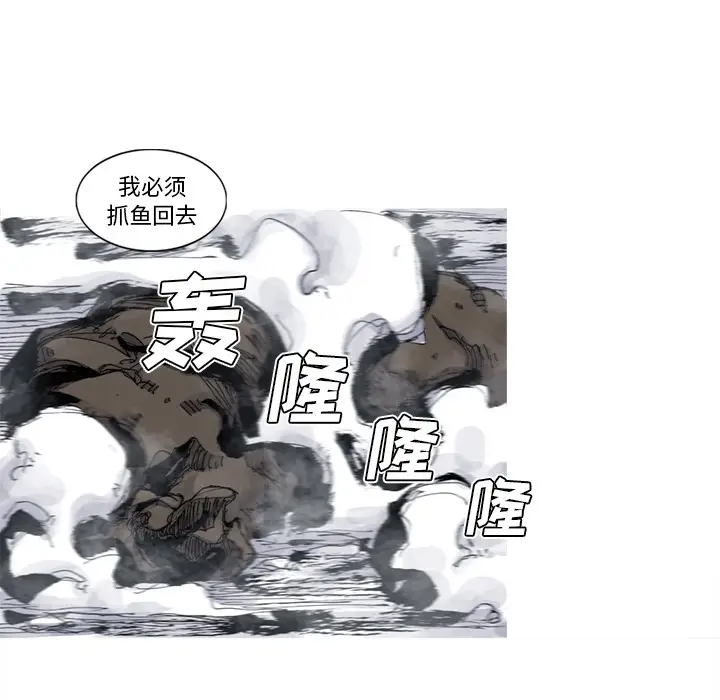 阿修罗[顶通]韩漫全集-第44话无删减无遮挡章节图片 