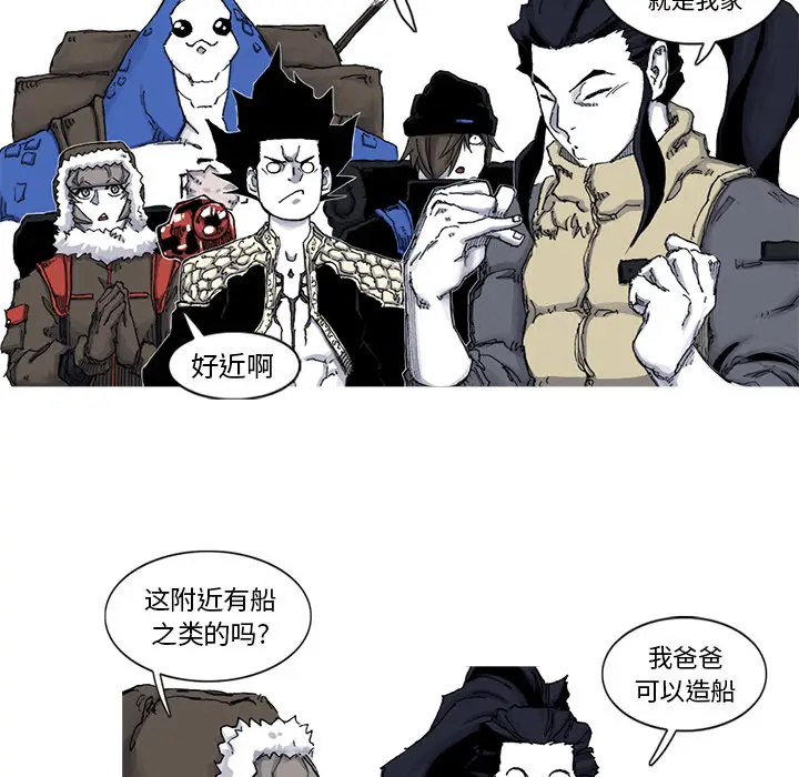 阿修罗[顶通]韩漫全集-第45话无删减无遮挡章节图片 