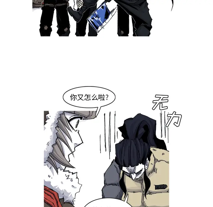 阿修罗[顶通]韩漫全集-第45话无删减无遮挡章节图片 