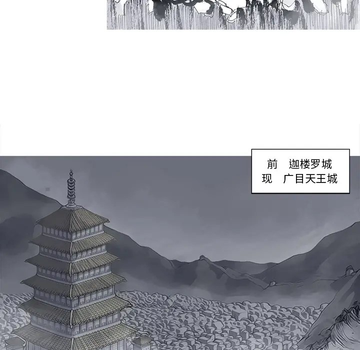 阿修罗[顶通]韩漫全集-第45话无删减无遮挡章节图片 