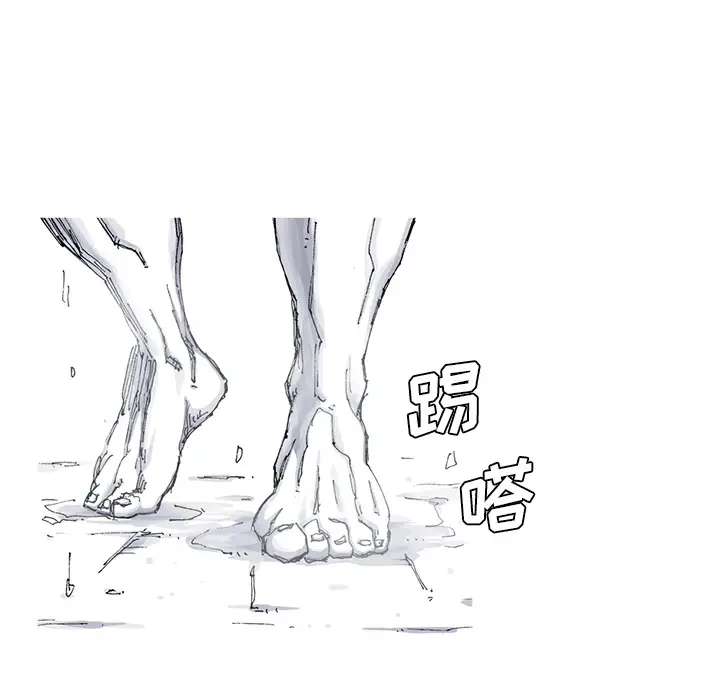 阿修罗[顶通]韩漫全集-第45话无删减无遮挡章节图片 