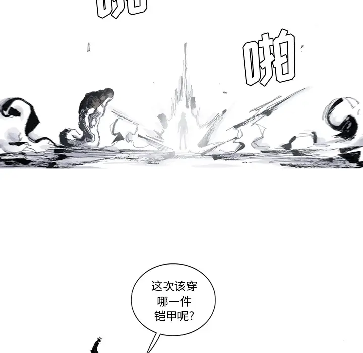 阿修罗[顶通]韩漫全集-第45话无删减无遮挡章节图片 