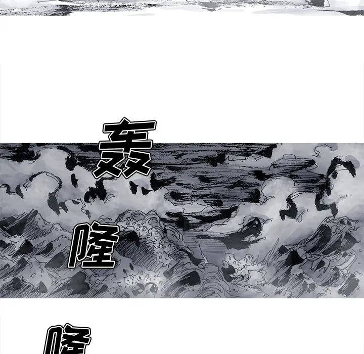 阿修罗[顶通]韩漫全集-第45话无删减无遮挡章节图片 