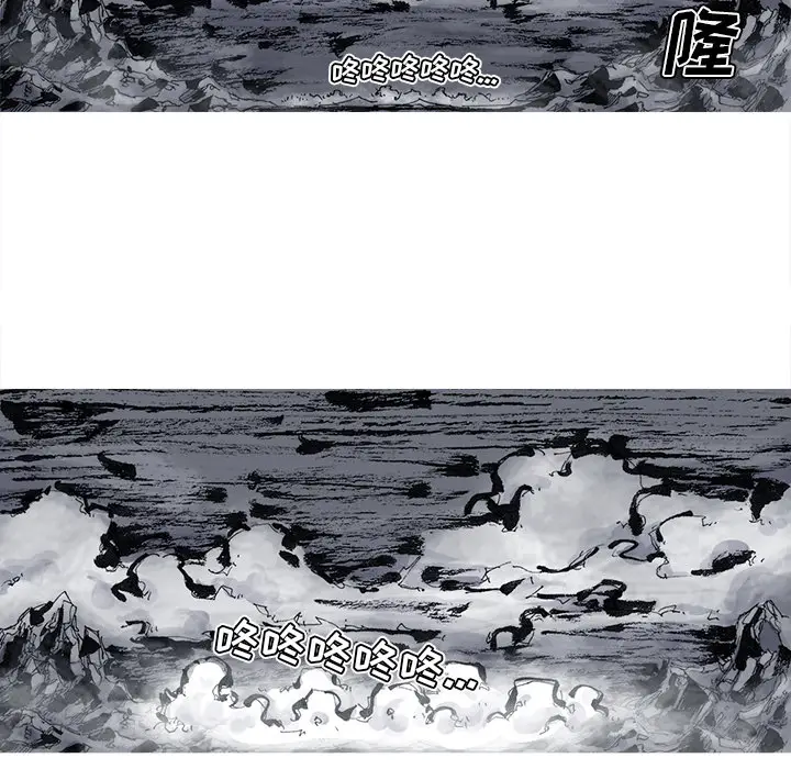 阿修罗[顶通]韩漫全集-第45话无删减无遮挡章节图片 