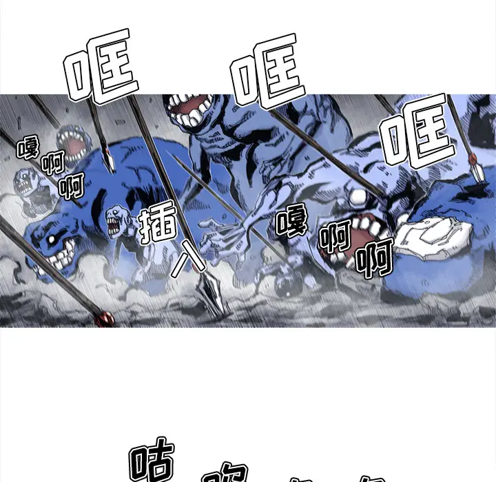阿修罗[顶通]韩漫全集-第45话无删减无遮挡章节图片 