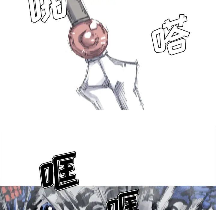阿修罗[顶通]韩漫全集-第45话无删减无遮挡章节图片 