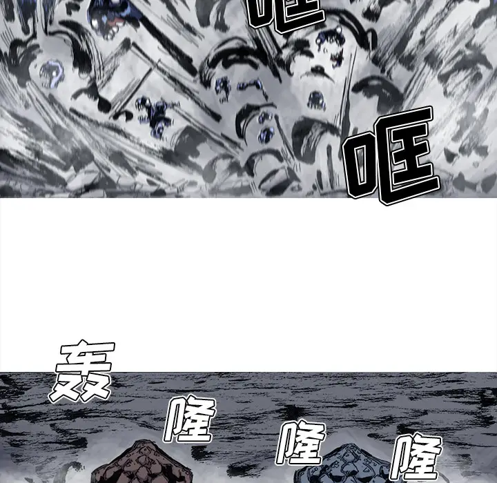 阿修罗[顶通]韩漫全集-第45话无删减无遮挡章节图片 