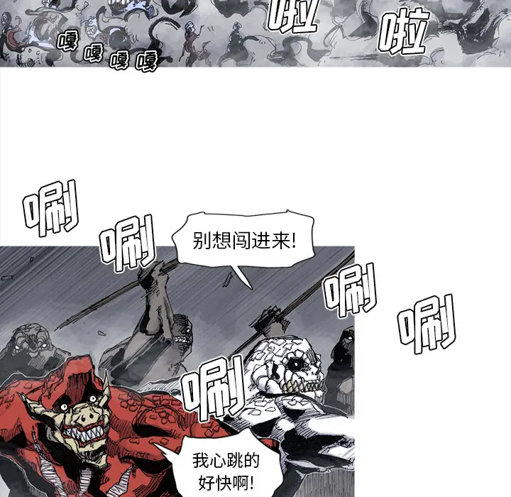 阿修罗[顶通]韩漫全集-第45话无删减无遮挡章节图片 