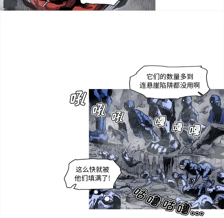 阿修罗[顶通]韩漫全集-第45话无删减无遮挡章节图片 