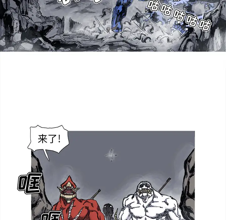 阿修罗[顶通]韩漫全集-第45话无删减无遮挡章节图片 