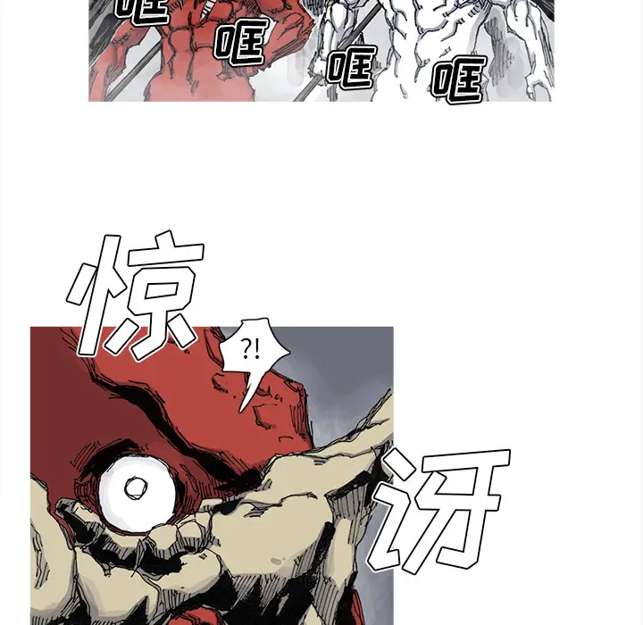 阿修罗[顶通]韩漫全集-第45话无删减无遮挡章节图片 