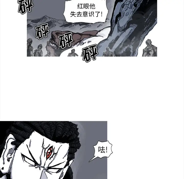 阿修罗[顶通]韩漫全集-第45话无删减无遮挡章节图片 