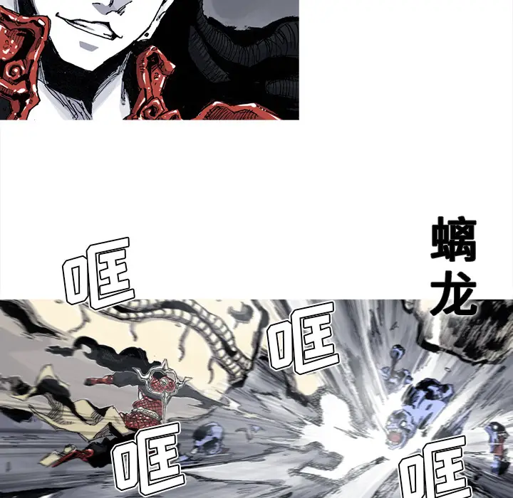 阿修罗[顶通]韩漫全集-第45话无删减无遮挡章节图片 
