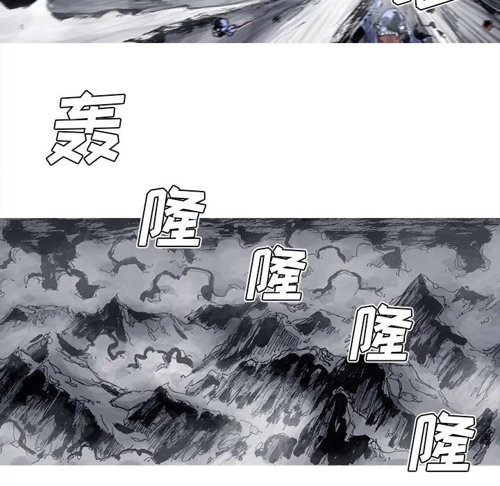 阿修罗[顶通]韩漫全集-第45话无删减无遮挡章节图片 