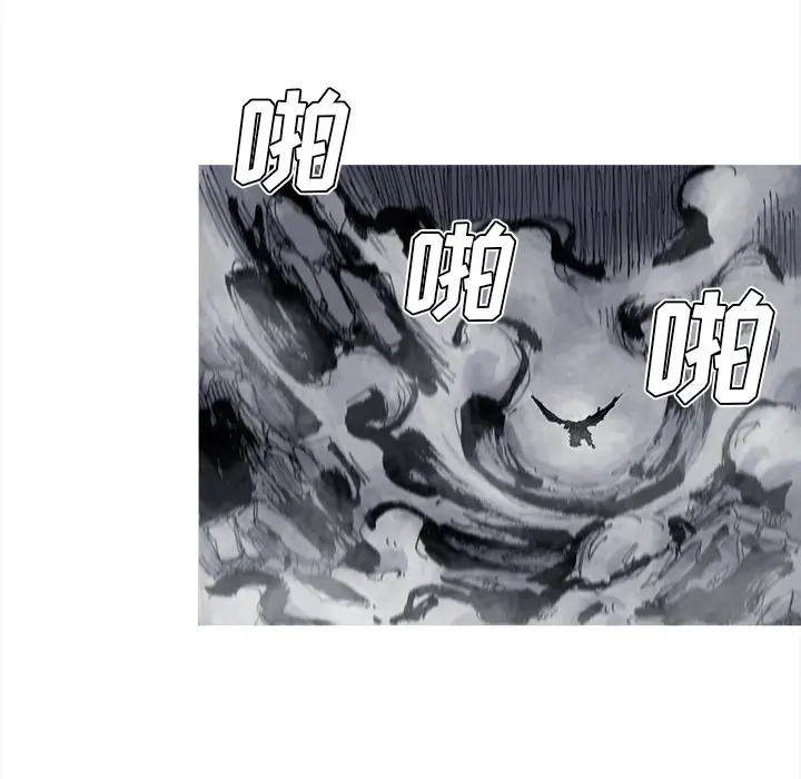 阿修罗[顶通]韩漫全集-第45话无删减无遮挡章节图片 