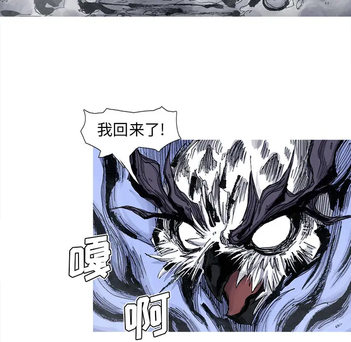 阿修罗[顶通]韩漫全集-第45话无删减无遮挡章节图片 