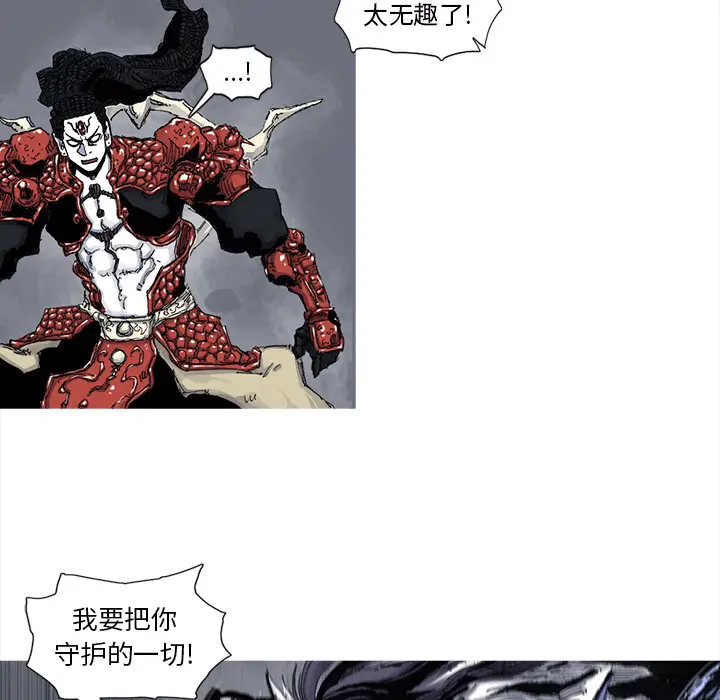 阿修罗[顶通]韩漫全集-第46话无删减无遮挡章节图片 