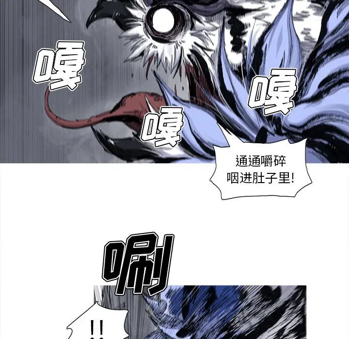 阿修罗[顶通]韩漫全集-第46话无删减无遮挡章节图片 