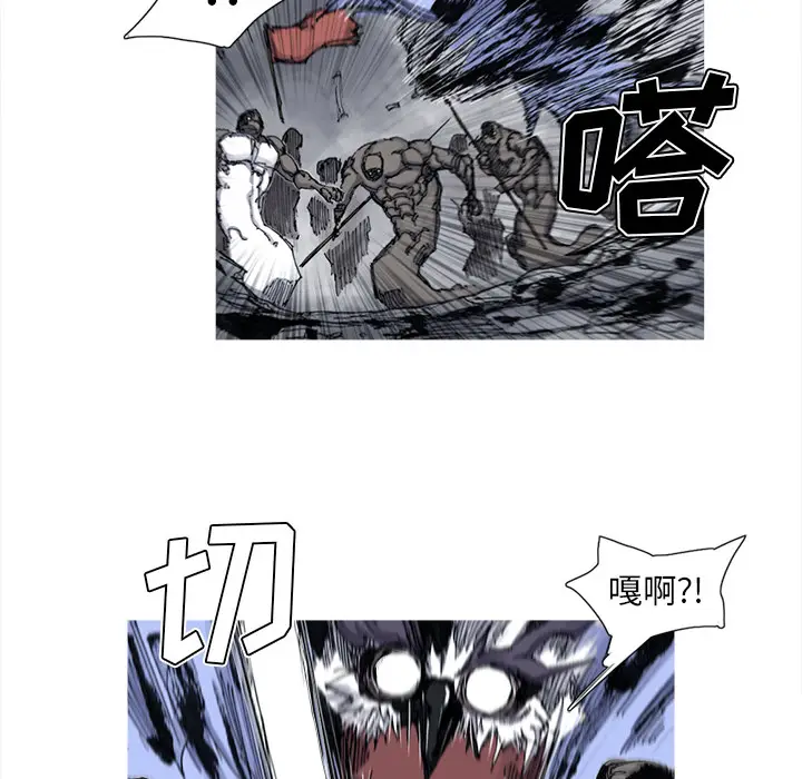 阿修罗[顶通]韩漫全集-第46话无删减无遮挡章节图片 