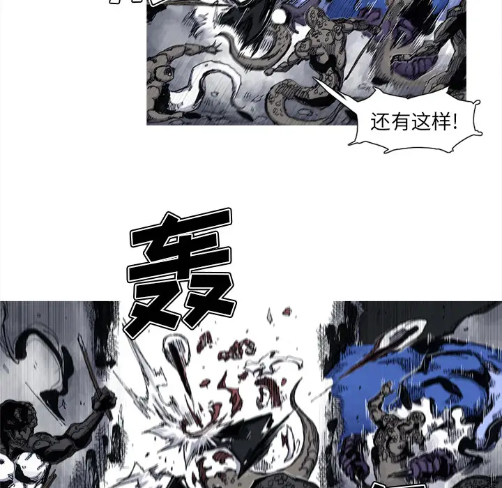 阿修罗[顶通]韩漫全集-第46话无删减无遮挡章节图片 