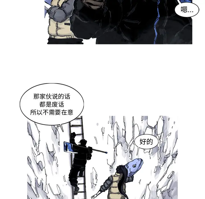 阿修罗[顶通]韩漫全集-第46话无删减无遮挡章节图片 