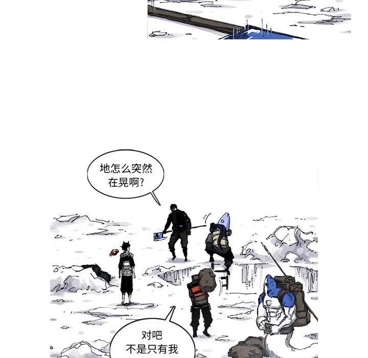 阿修罗[顶通]韩漫全集-第46话无删减无遮挡章节图片 
