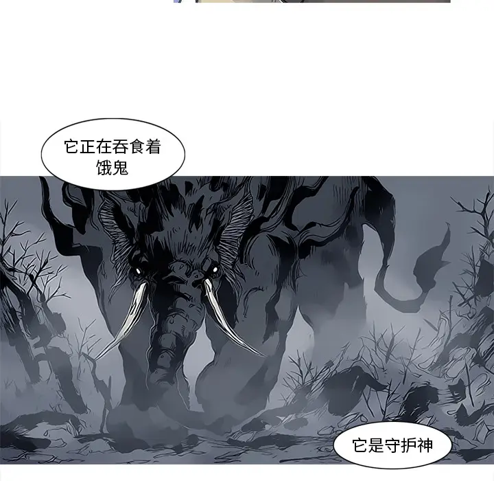 阿修罗[顶通]韩漫全集-第46话无删减无遮挡章节图片 