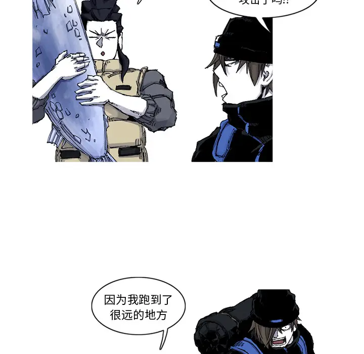 阿修罗[顶通]韩漫全集-第46话无删减无遮挡章节图片 