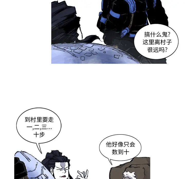 阿修罗[顶通]韩漫全集-第46话无删减无遮挡章节图片 