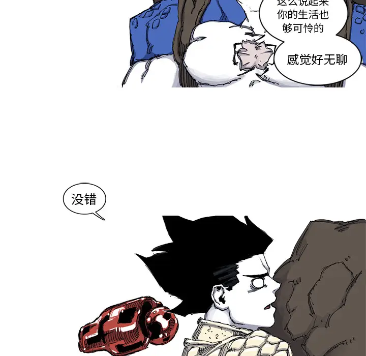 阿修罗[顶通]韩漫全集-第46话无删减无遮挡章节图片 