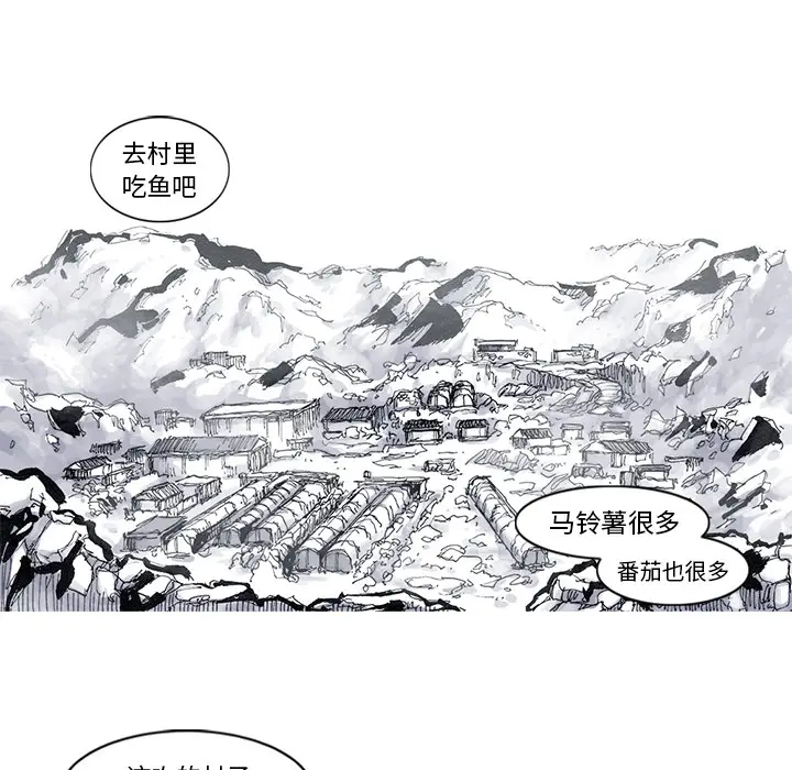 阿修罗[顶通]韩漫全集-第46话无删减无遮挡章节图片 