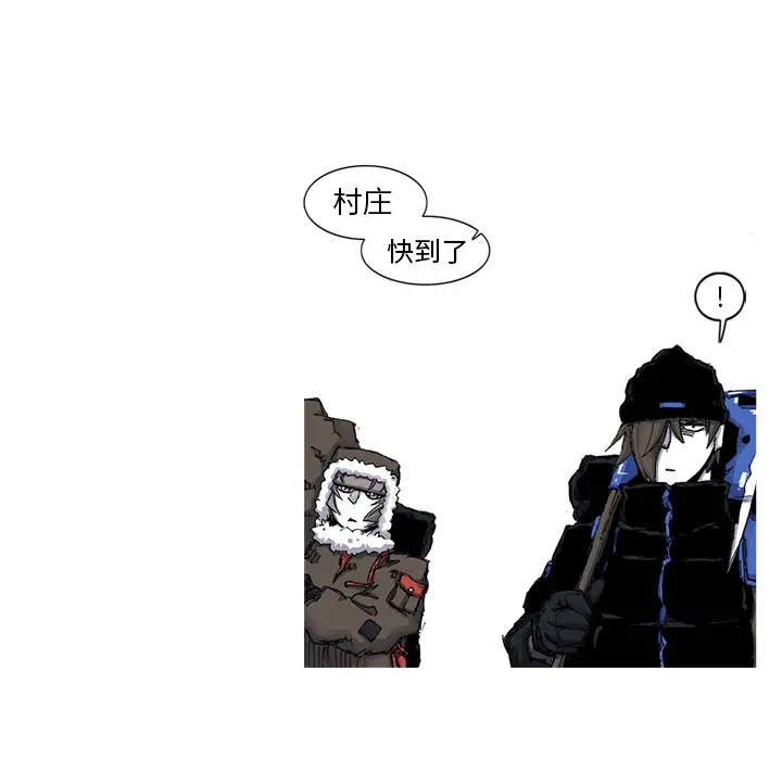 阿修罗[顶通]韩漫全集-第46话无删减无遮挡章节图片 