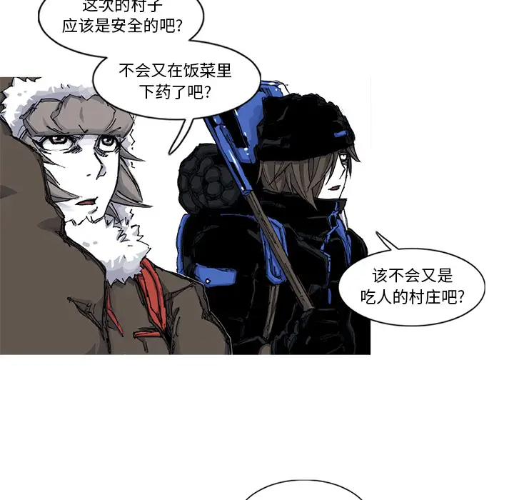 阿修罗[顶通]韩漫全集-第46话无删减无遮挡章节图片 