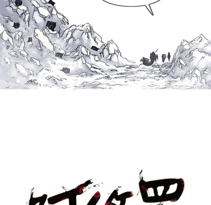阿修罗[顶通]韩漫全集-第46话无删减无遮挡章节图片 