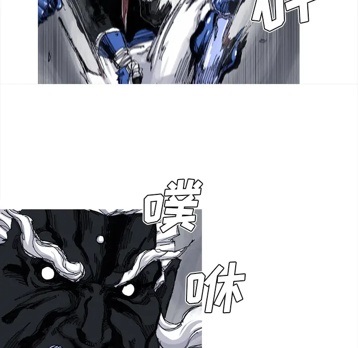 阿修罗[顶通]韩漫全集-第47话无删减无遮挡章节图片 