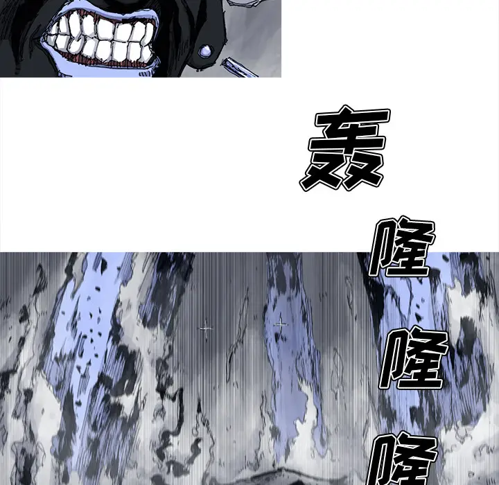 阿修罗[顶通]韩漫全集-第47话无删减无遮挡章节图片 