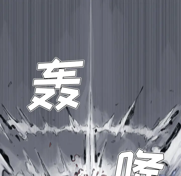 阿修罗[顶通]韩漫全集-第47话无删减无遮挡章节图片 