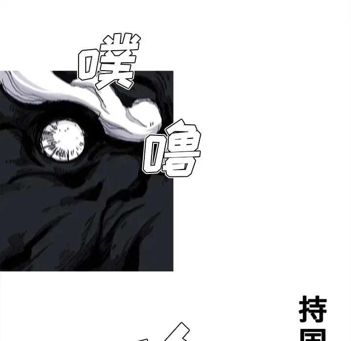 阿修罗[顶通]韩漫全集-第47话无删减无遮挡章节图片 