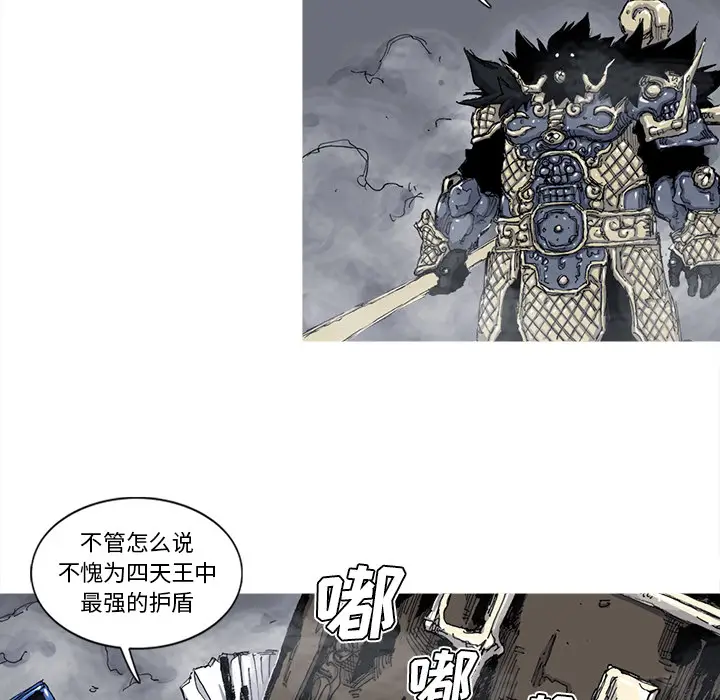 阿修罗[顶通]韩漫全集-第47话无删减无遮挡章节图片 