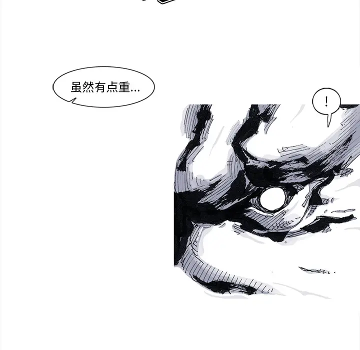 阿修罗[顶通]韩漫全集-第47话无删减无遮挡章节图片 