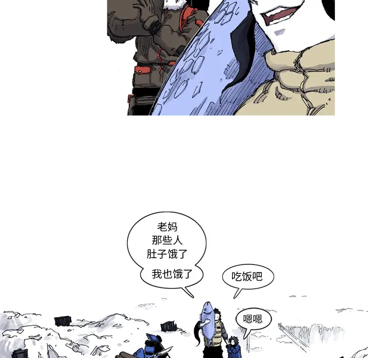 阿修罗[顶通]韩漫全集-第48话无删减无遮挡章节图片 