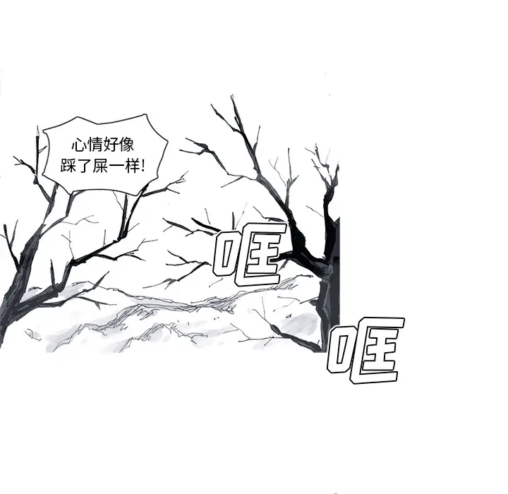 阿修罗[顶通]韩漫全集-第48话无删减无遮挡章节图片 