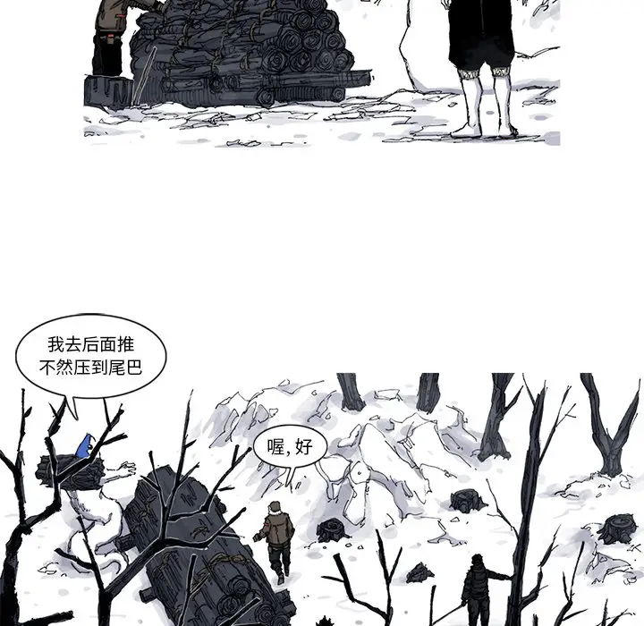 阿修罗[顶通]韩漫全集-第48话无删减无遮挡章节图片 