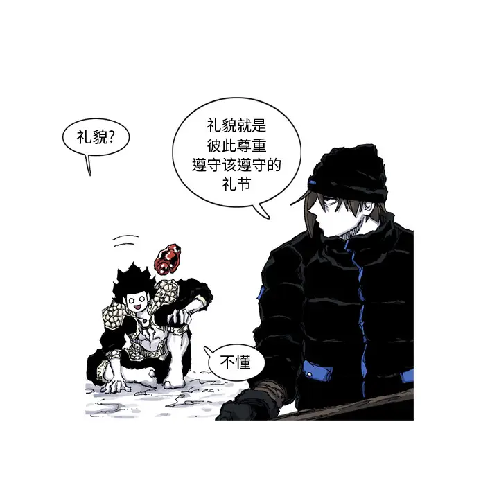 阿修罗[顶通]韩漫全集-第48话无删减无遮挡章节图片 
