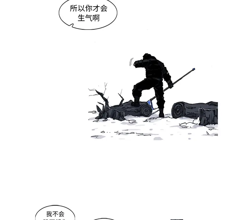 阿修罗[顶通]韩漫全集-第48话无删减无遮挡章节图片 