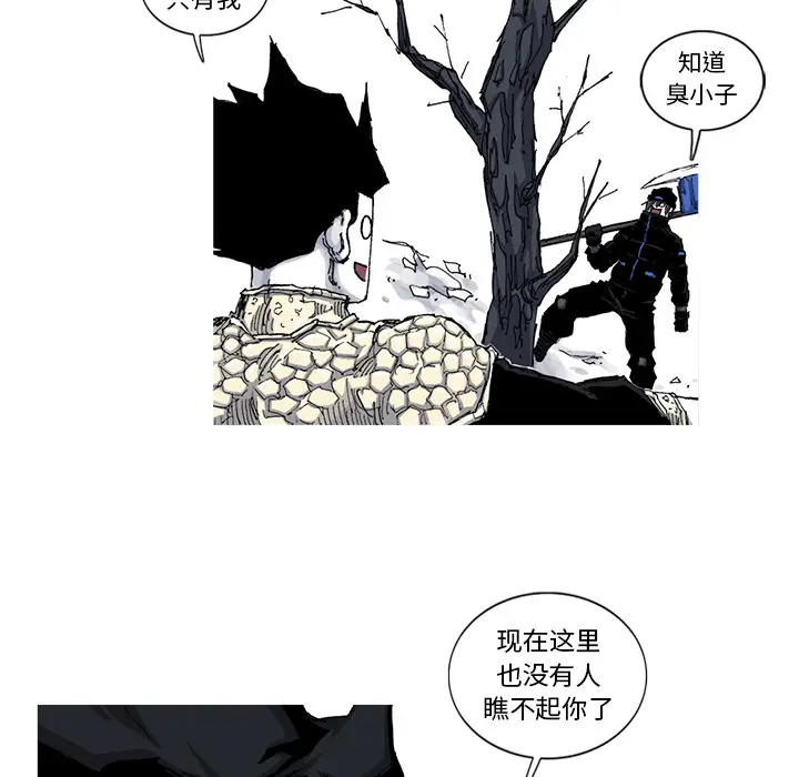 阿修罗[顶通]韩漫全集-第48话无删减无遮挡章节图片 