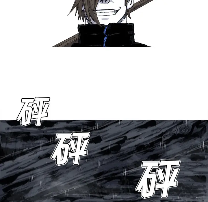阿修罗[顶通]韩漫全集-第48话无删减无遮挡章节图片 