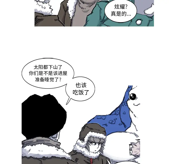 阿修罗[顶通]韩漫全集-第48话无删减无遮挡章节图片 