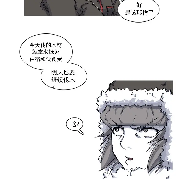 阿修罗[顶通]韩漫全集-第48话无删减无遮挡章节图片 