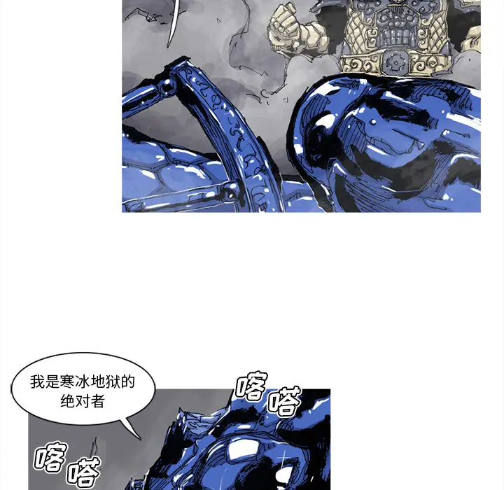 阿修罗[顶通]韩漫全集-第49话无删减无遮挡章节图片 